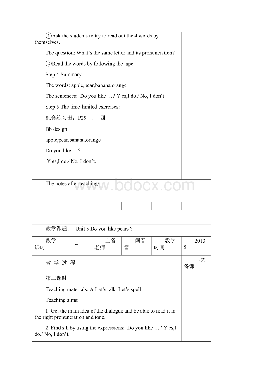 新版pep英语三年级下5单元教案Word文档格式.docx_第3页