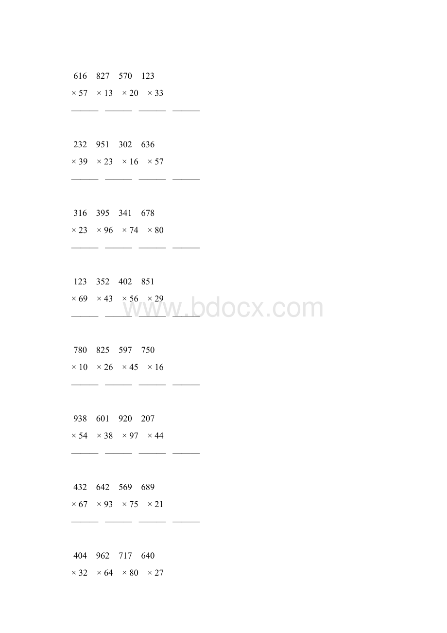 人教版四年级数学上册三位数乘两位数竖式计算题 51Word文档格式.docx_第3页