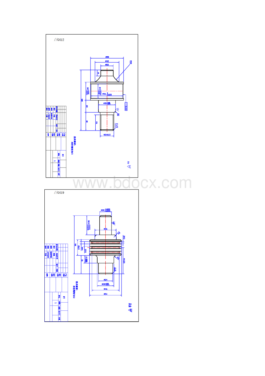 数控车中级操作仿真图库.docx_第3页