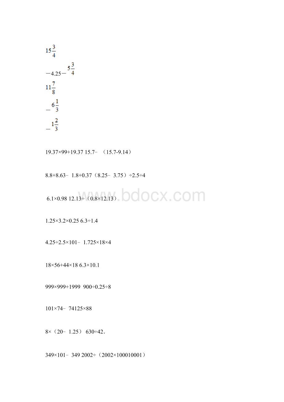 小升初小学数学计算题专题五 简便运算综合练习Word格式文档下载.docx_第3页