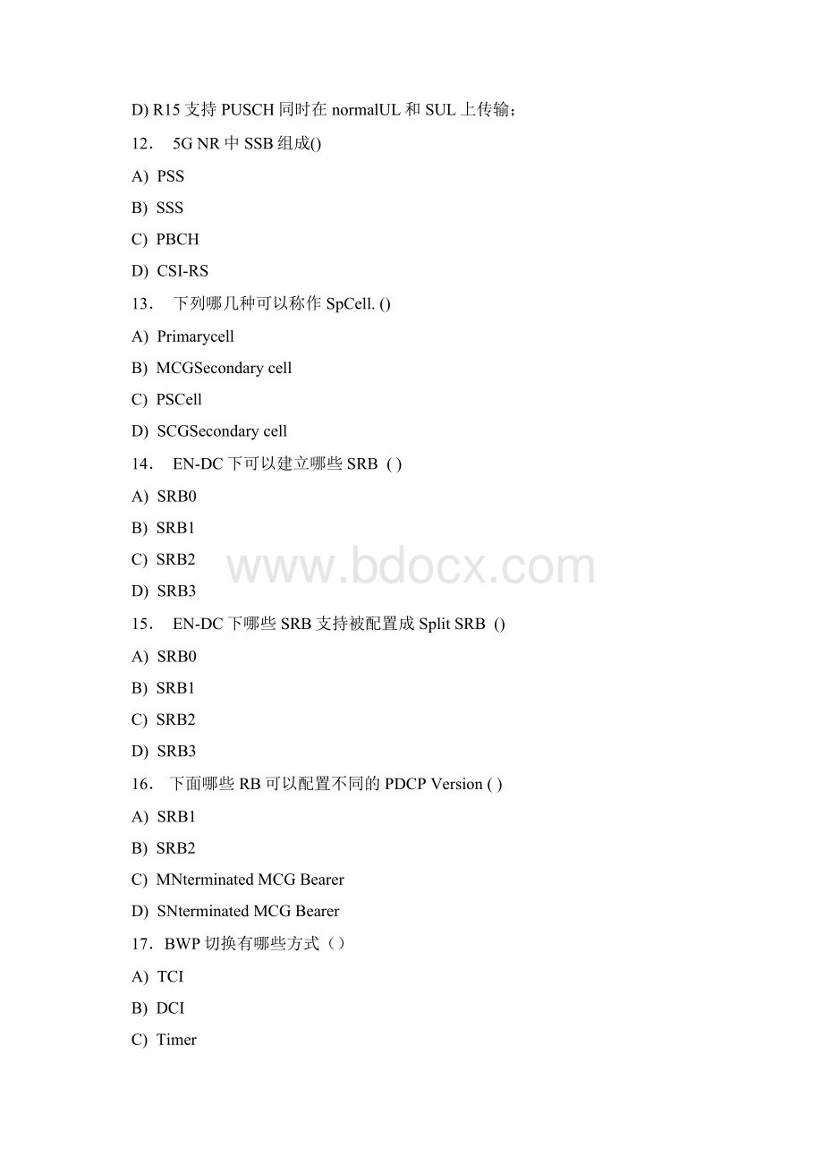 精编新版第五代移动通信技术5G测试题库288题含答案.docx_第3页