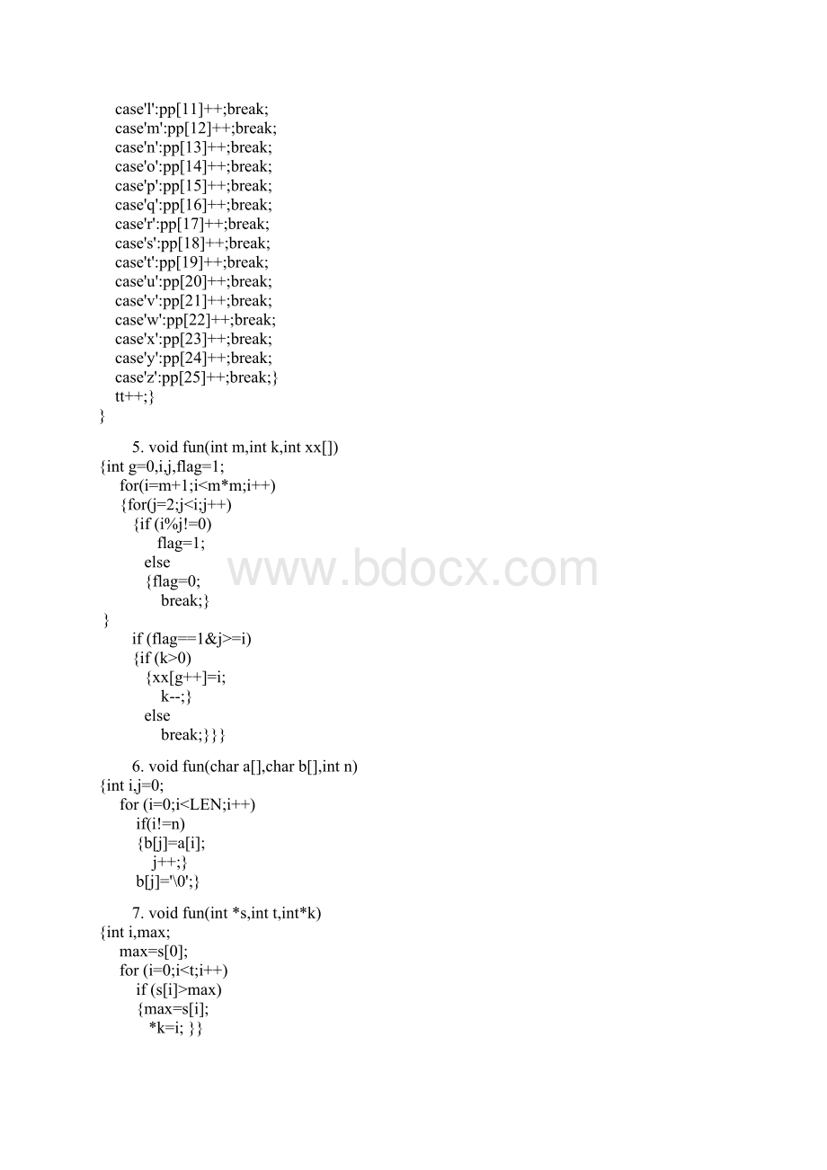 南开100题二级C答案.docx_第2页