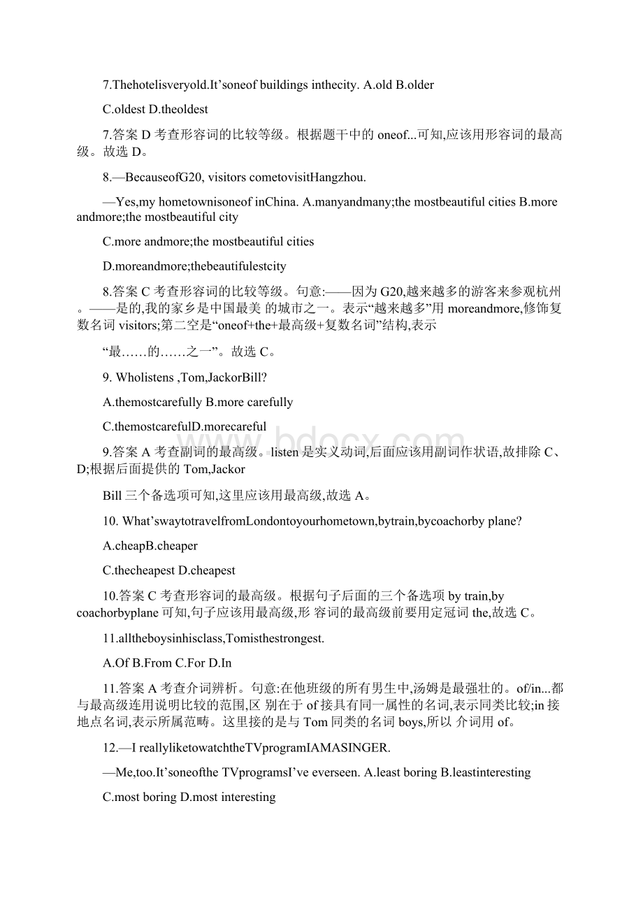 八年级英语上册 Unit 4 单元检测 新版人教新目标版Word格式.docx_第2页