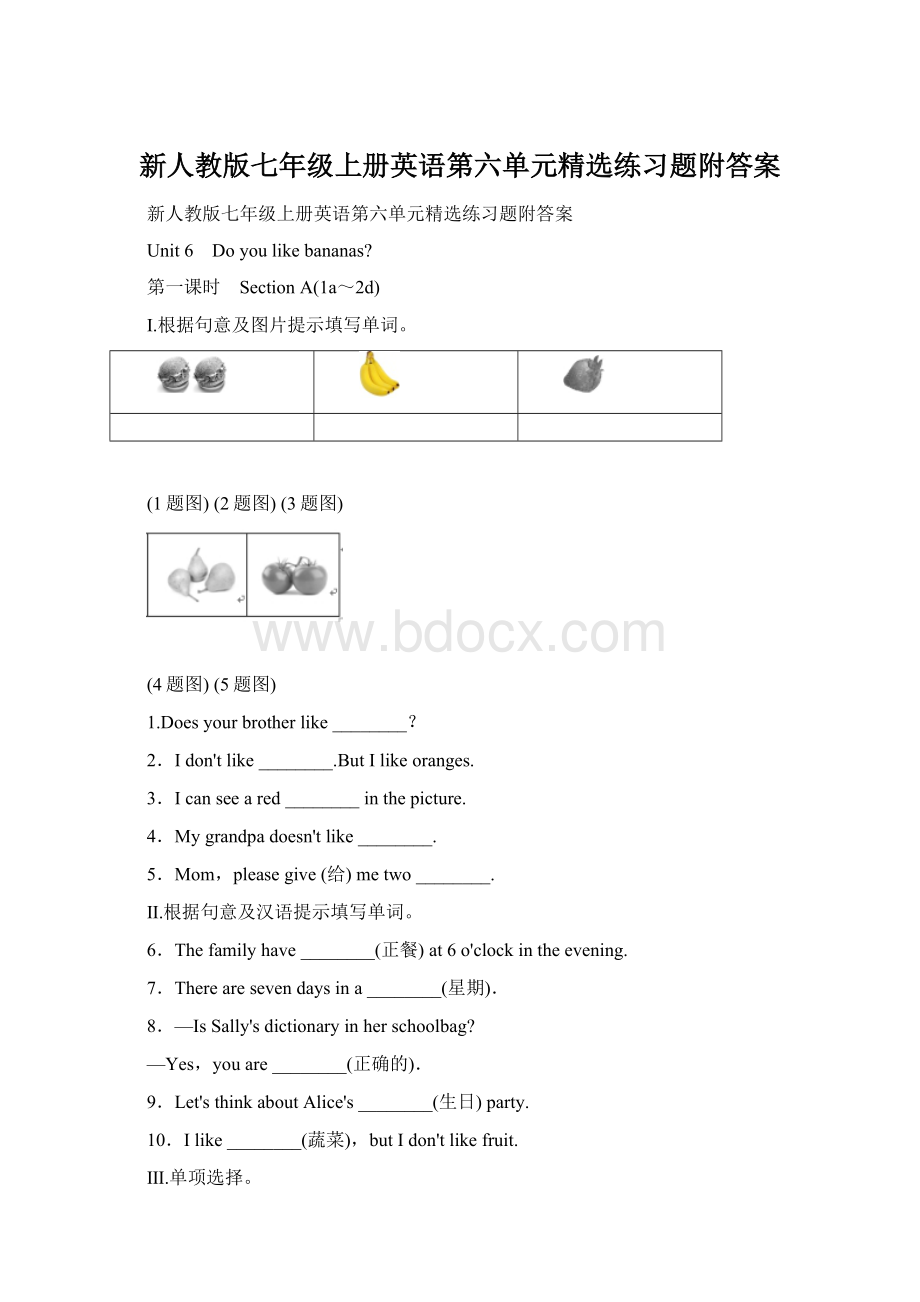 新人教版七年级上册英语第六单元精选练习题附答案Word格式文档下载.docx_第1页