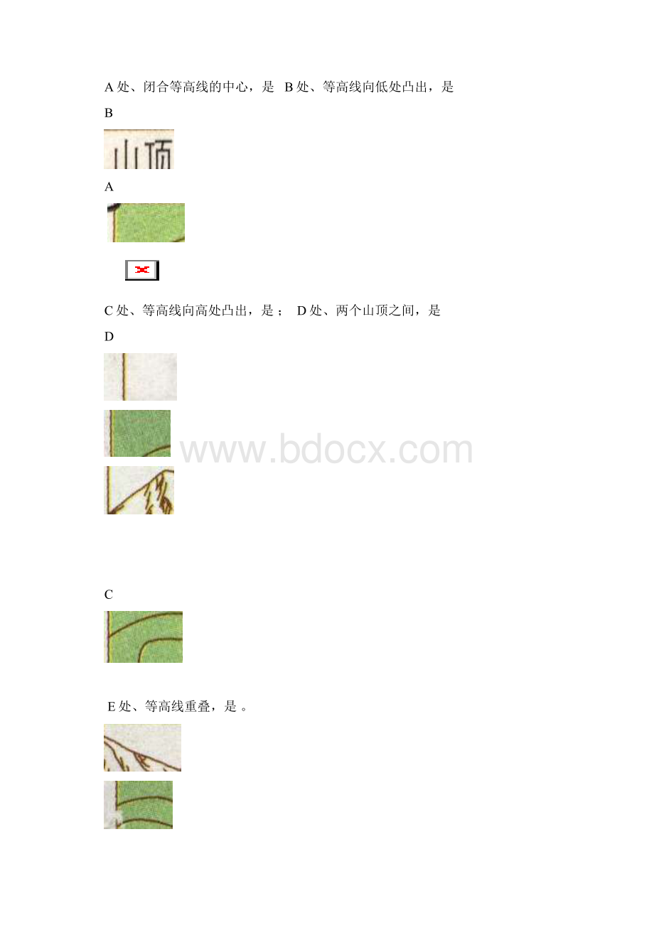 会考复习提纲填空Word文档格式.docx_第3页