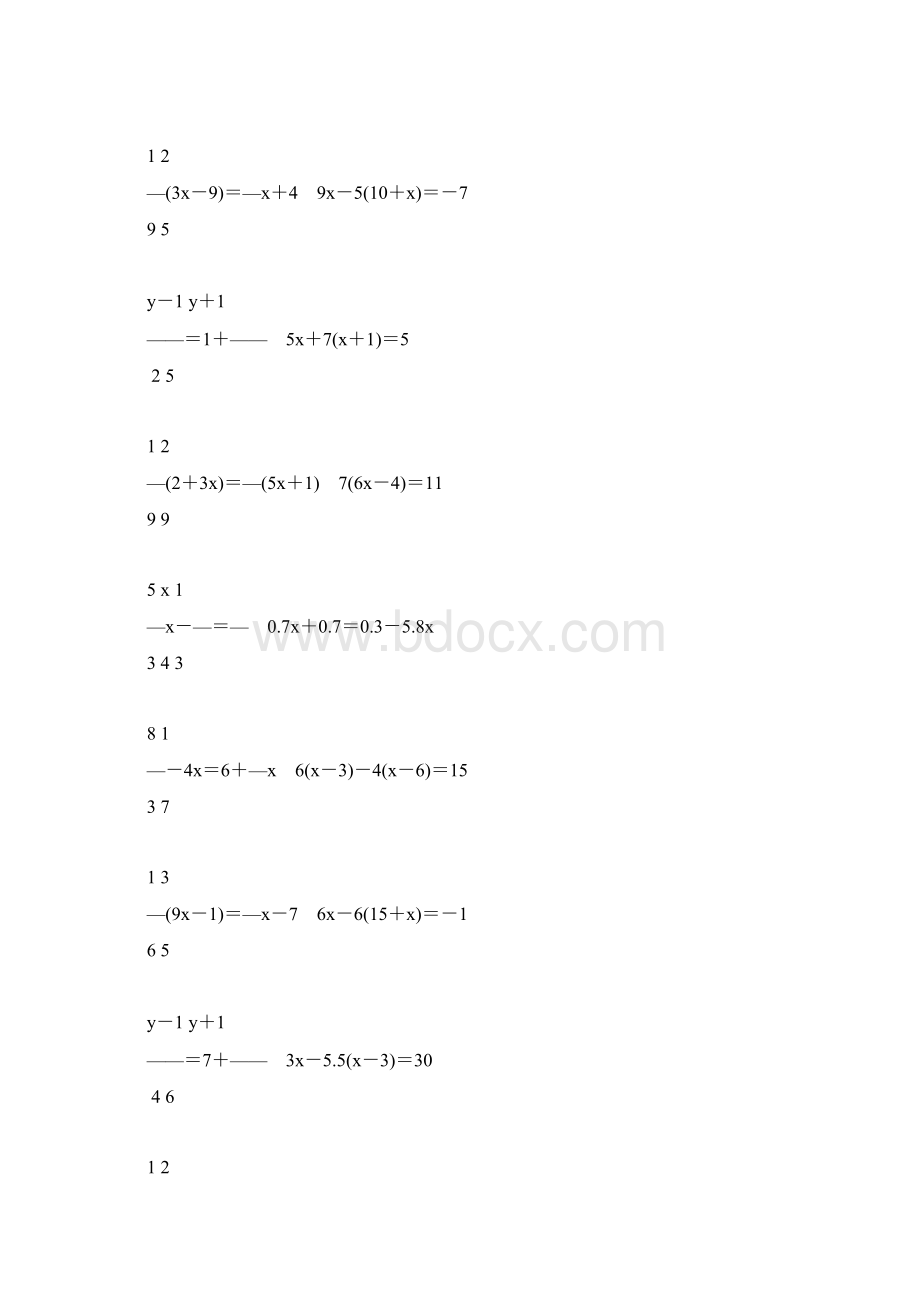 七年级数学上册一元一次方程专项练习题62.docx_第2页