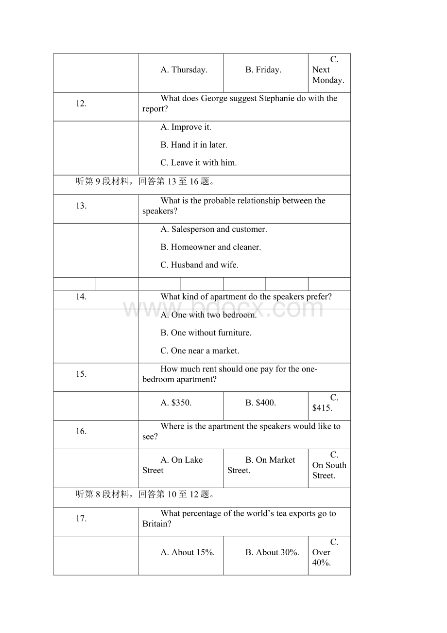 高等学校招生全国统一考试英语模拟试题及答案五.docx_第3页