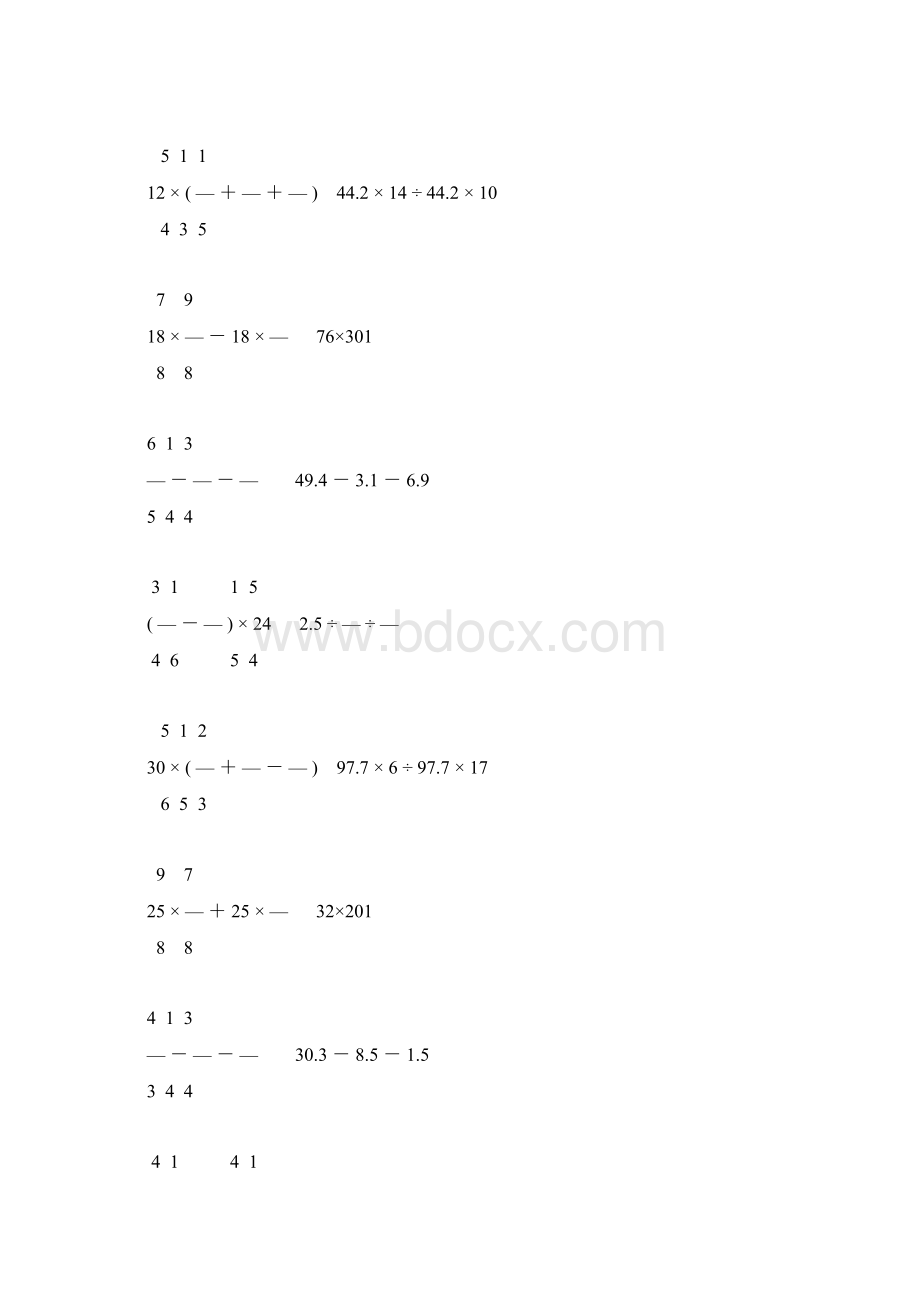 小升初计算题训练宝典215Word格式文档下载.docx_第2页