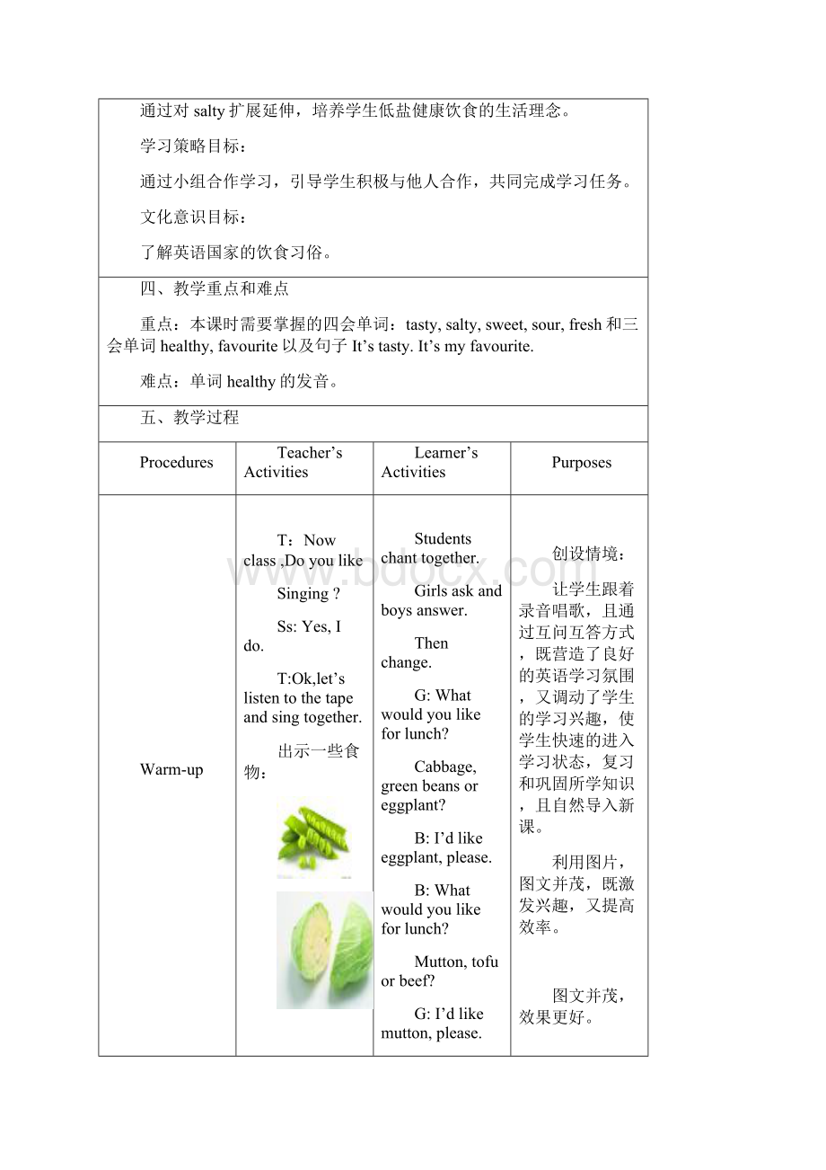 五年级上册U3 B1杨凤霞Word下载.docx_第2页