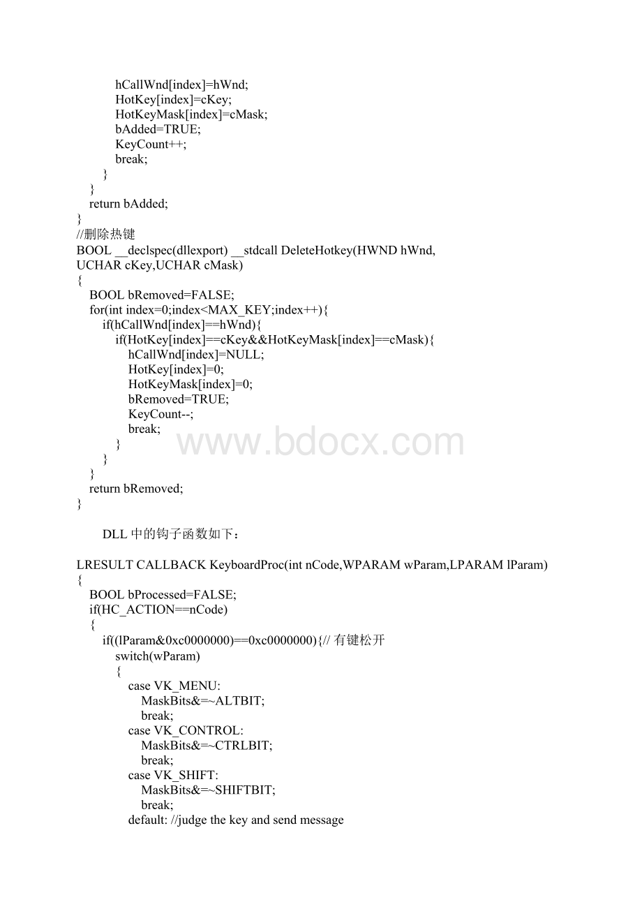 在Windows操作系统中.docx_第2页