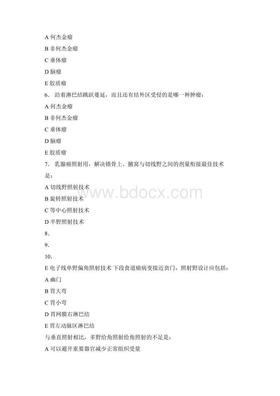 LA技师上岗证考试试题Word文档格式.docx_第2页