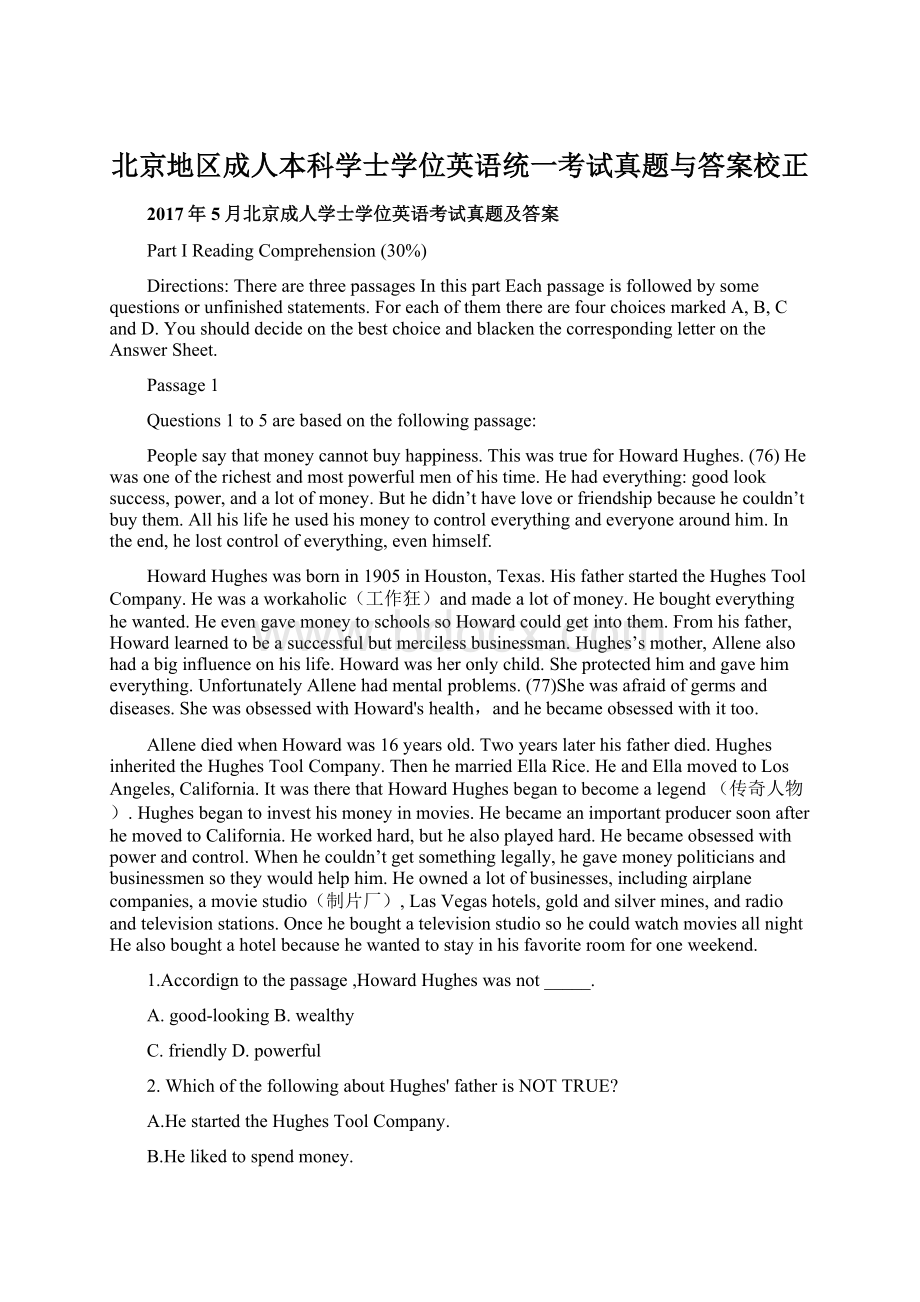 北京地区成人本科学士学位英语统一考试真题与答案校正Word文档格式.docx