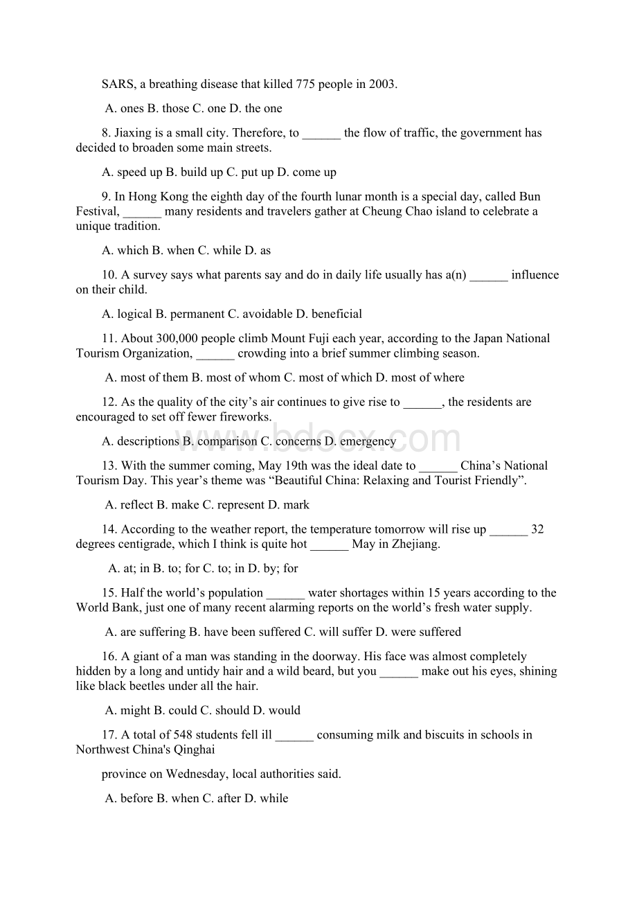 高三英语月考试题及答案嘉兴一中届高三高考适应性考试36.docx_第2页