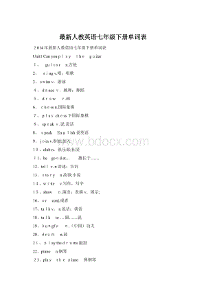 最新人教英语七年级下册单词表Word下载.docx