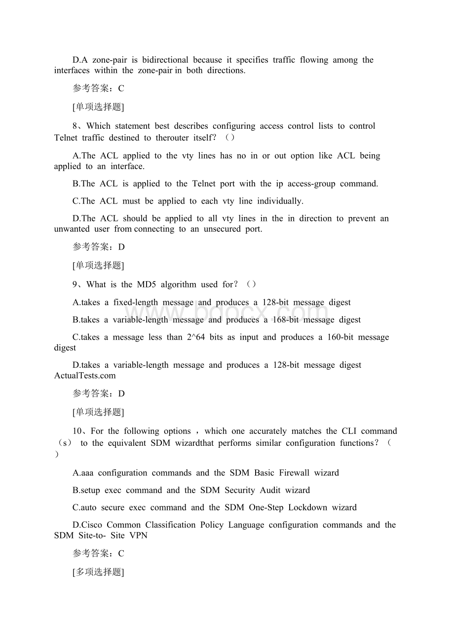 CCNA640553真题精选Word格式.docx_第3页