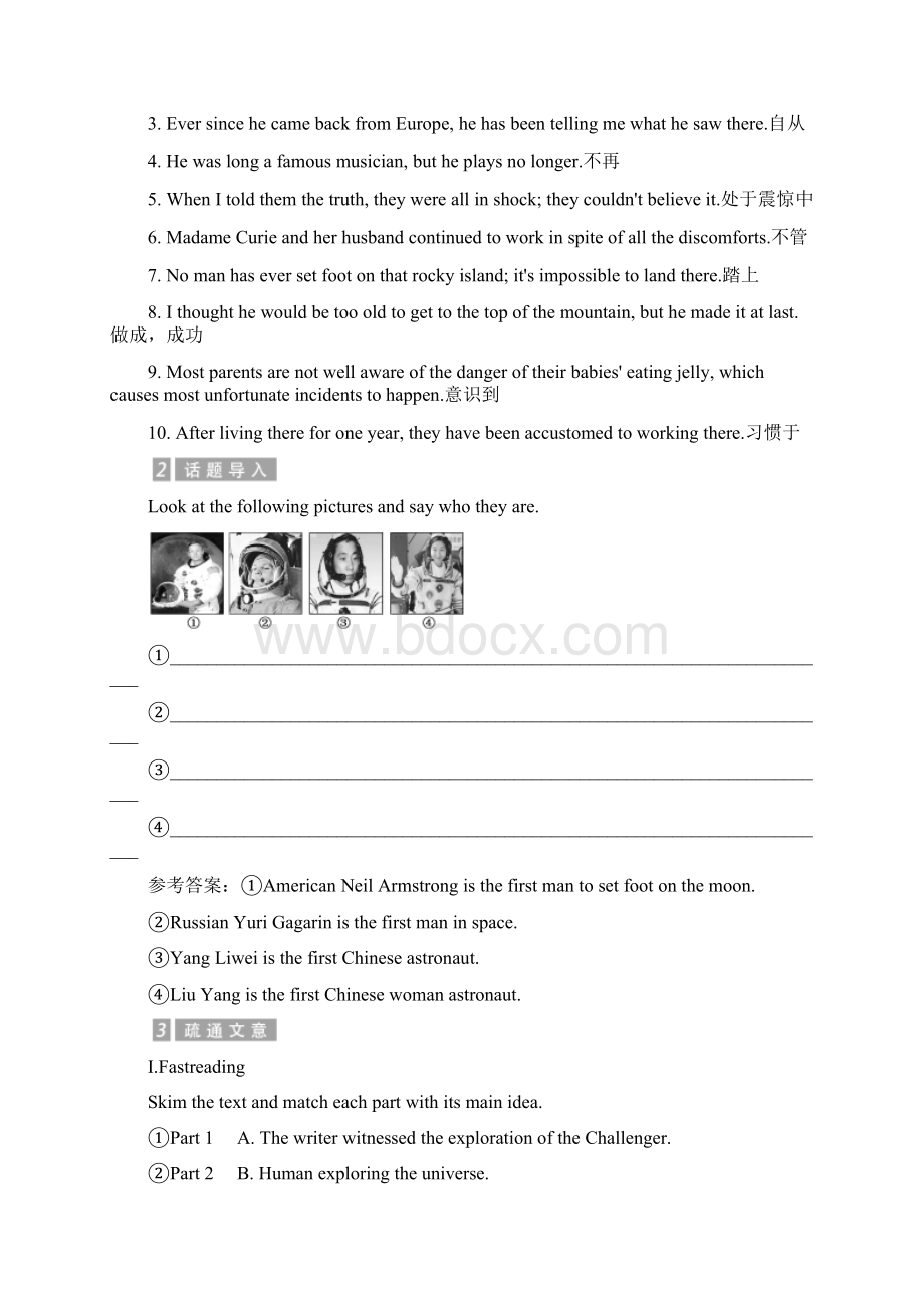 高中英语外研版选修八Module 5 Section 1Introduction and Reading学案设计13页word版Word格式文档下载.docx_第2页