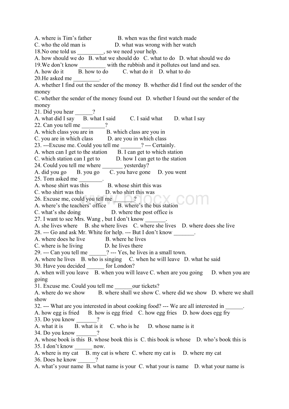 人教版九年级上册宾语从句练习题.docx_第2页
