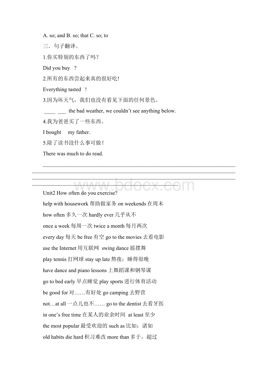 新版新目标八年级上册Units 110 知识点归纳总汇.docx_第3页