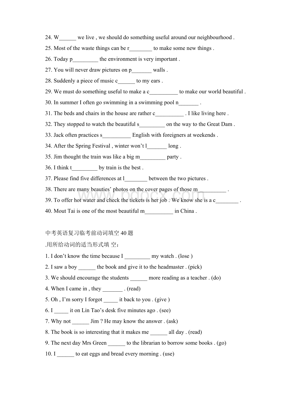 中考英语复习临考前练习汇编整理特约Word格式文档下载.docx_第2页