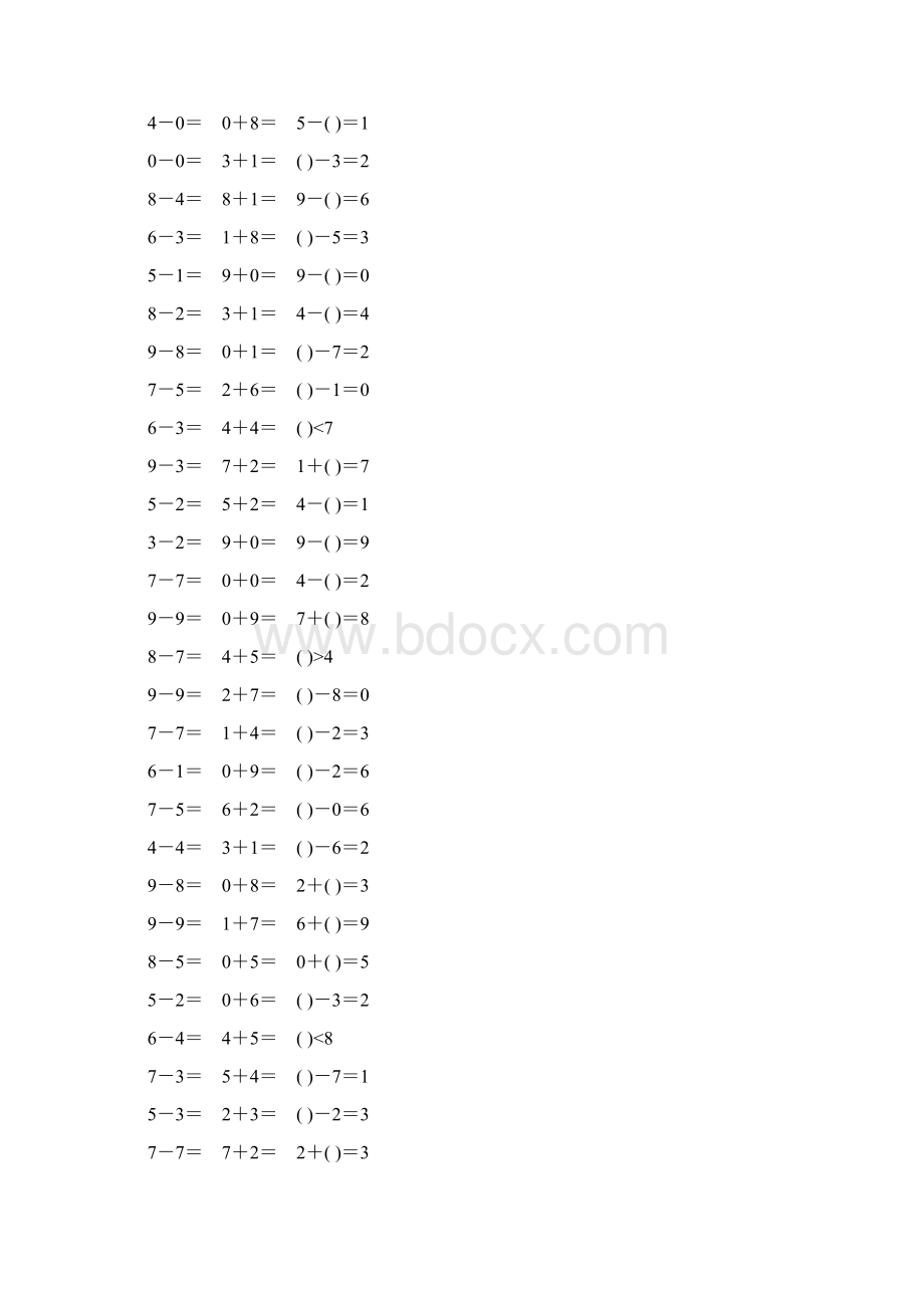 人教版一年级数学上册10以内加减法口算题卡21.docx_第3页