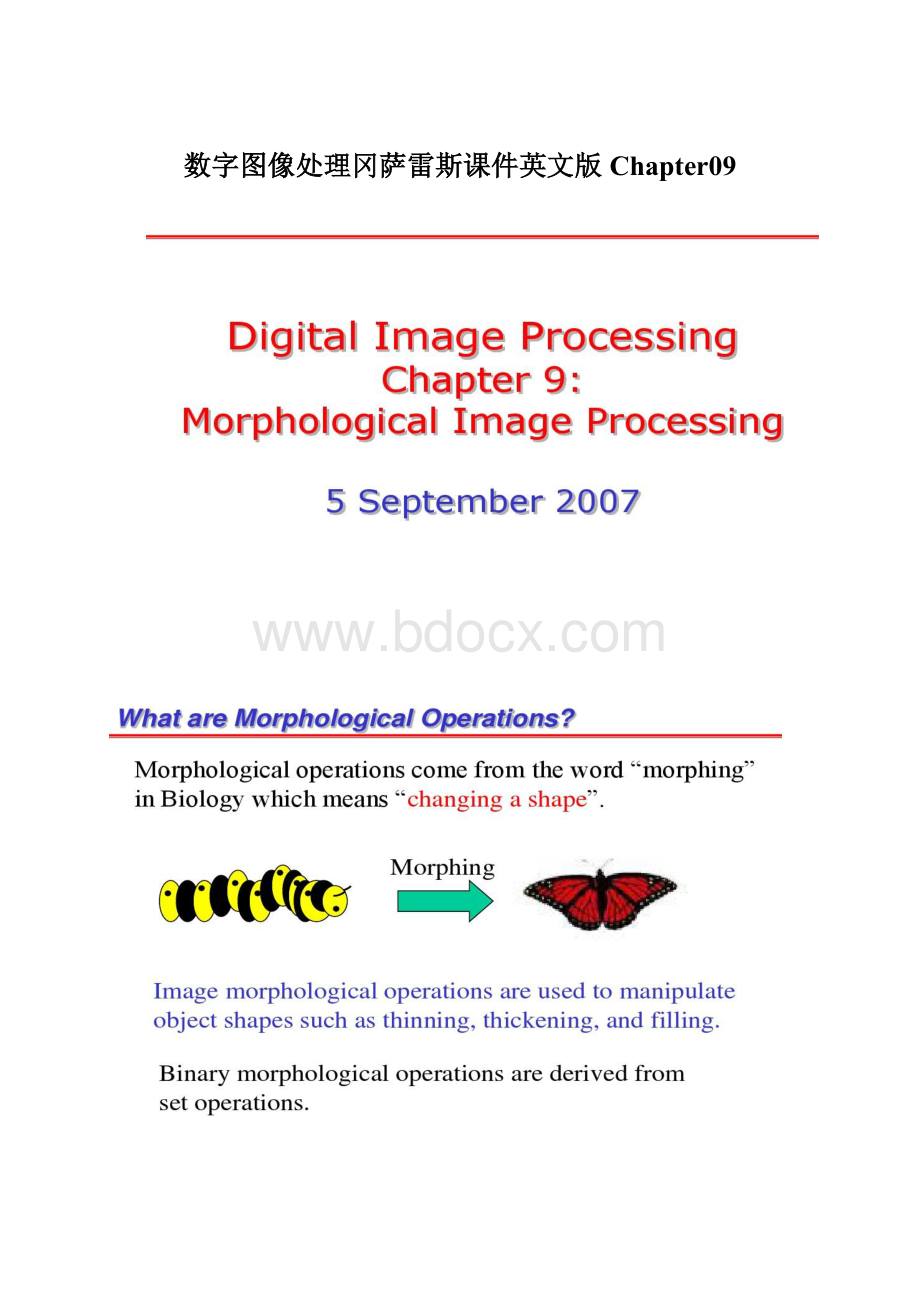 数字图像处理冈萨雷斯课件英文版Chapter09.docx_第1页