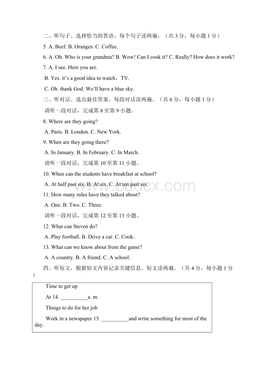 学年最新人教新目标版七年级英语上学期期末模拟试题及答案精编试题Word格式文档下载.docx_第2页