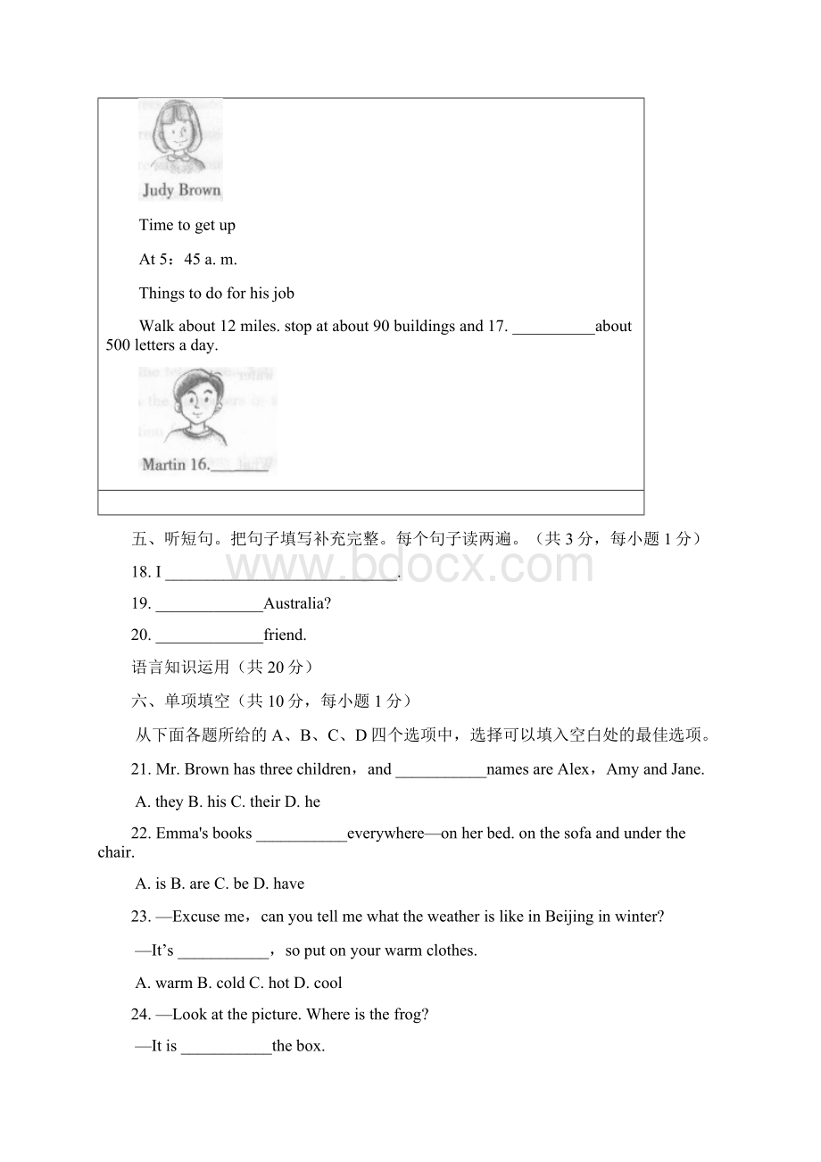 学年最新人教新目标版七年级英语上学期期末模拟试题及答案精编试题Word格式文档下载.docx_第3页