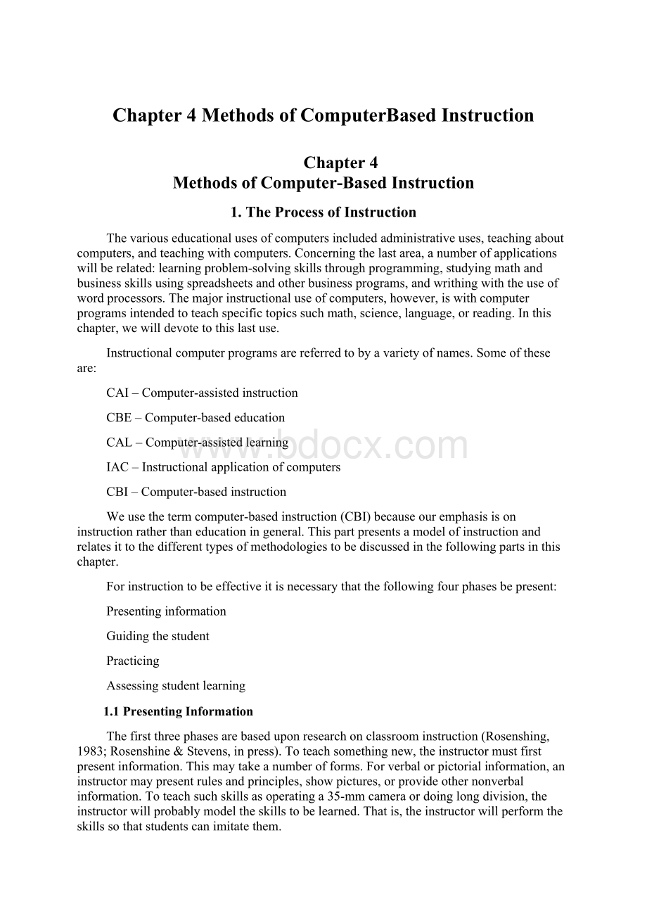 Chapter 4 Methods of ComputerBased InstructionWord格式.docx