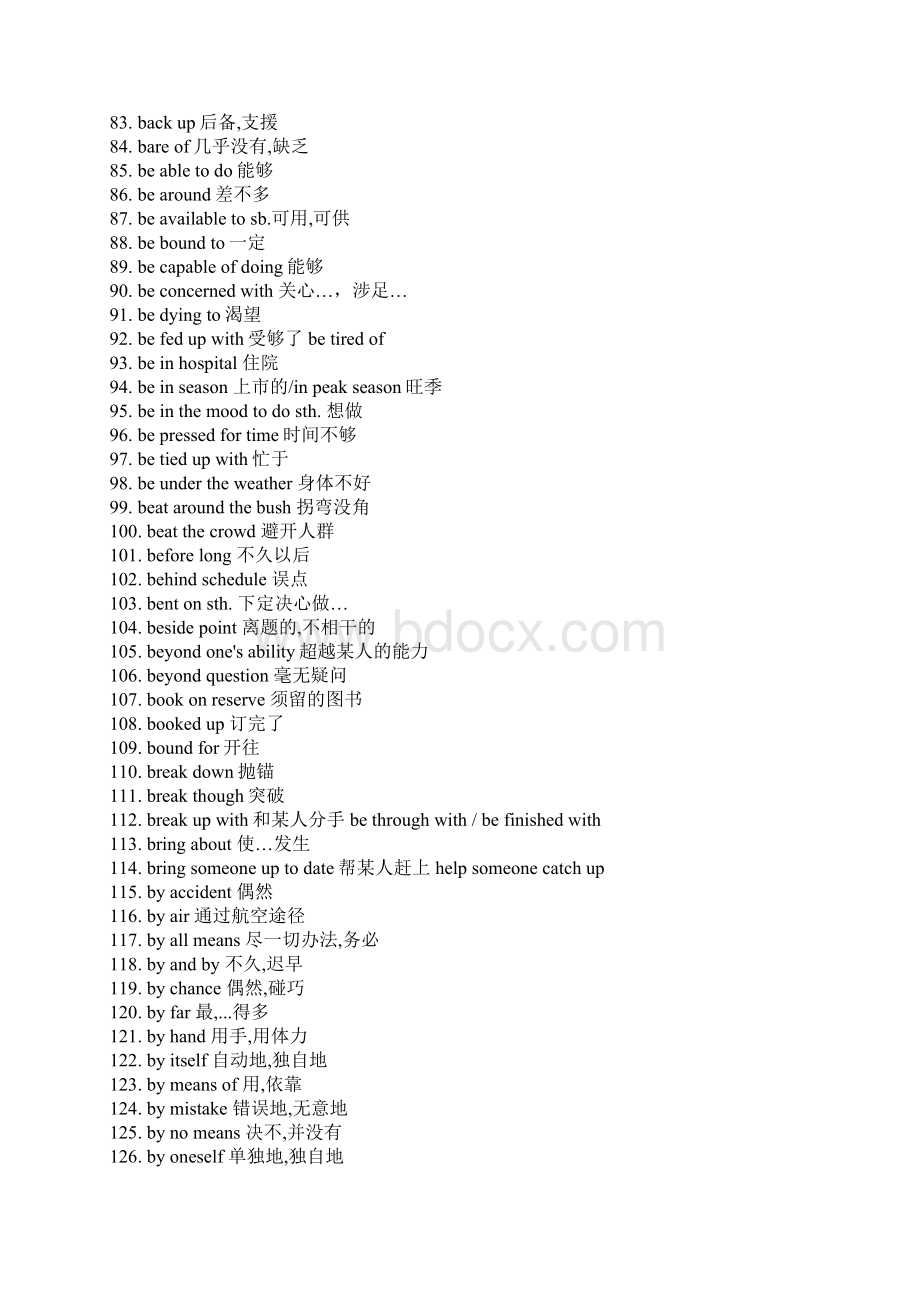 高中英语526个词组大全2 1.docx_第3页