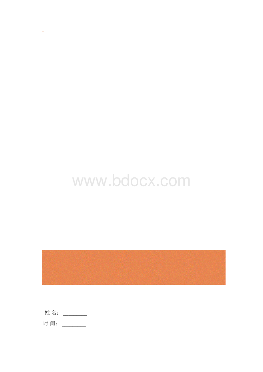 县长在备春耕生产动员会上的讲话Word文件下载.docx_第3页