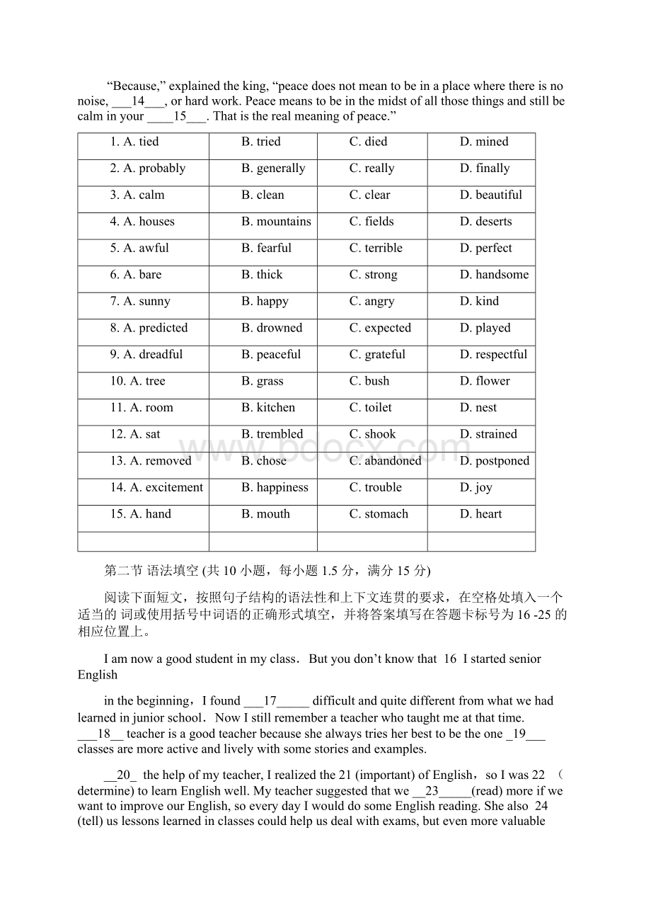 广东省汕头四中届高三上学期第三次月考英语试题.docx_第2页