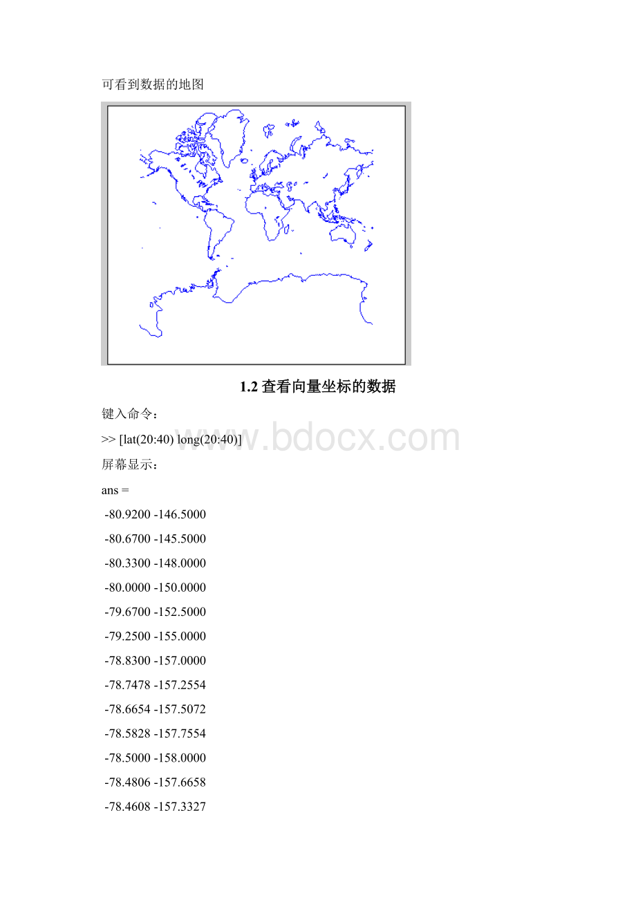 MATLAB绘制地图.docx_第2页