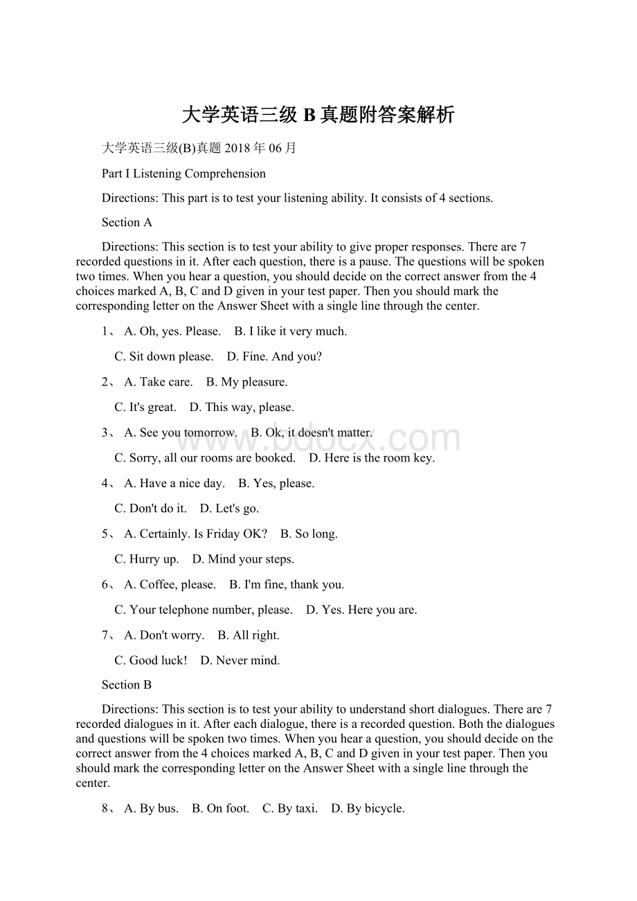 大学英语三级B真题附答案解析Word文档格式.docx_第1页