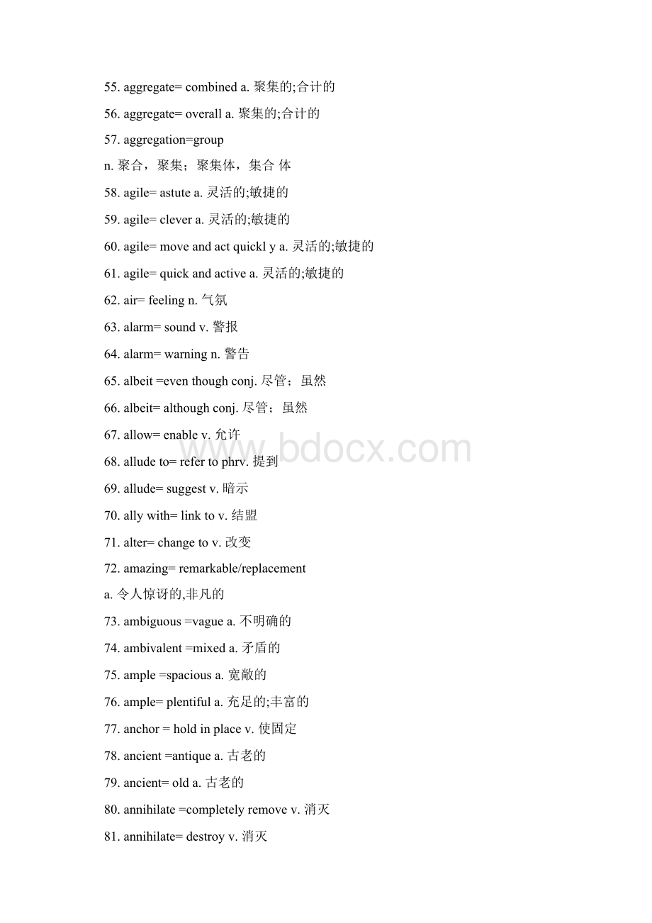 TOEFL阅读单词整理版.docx_第3页