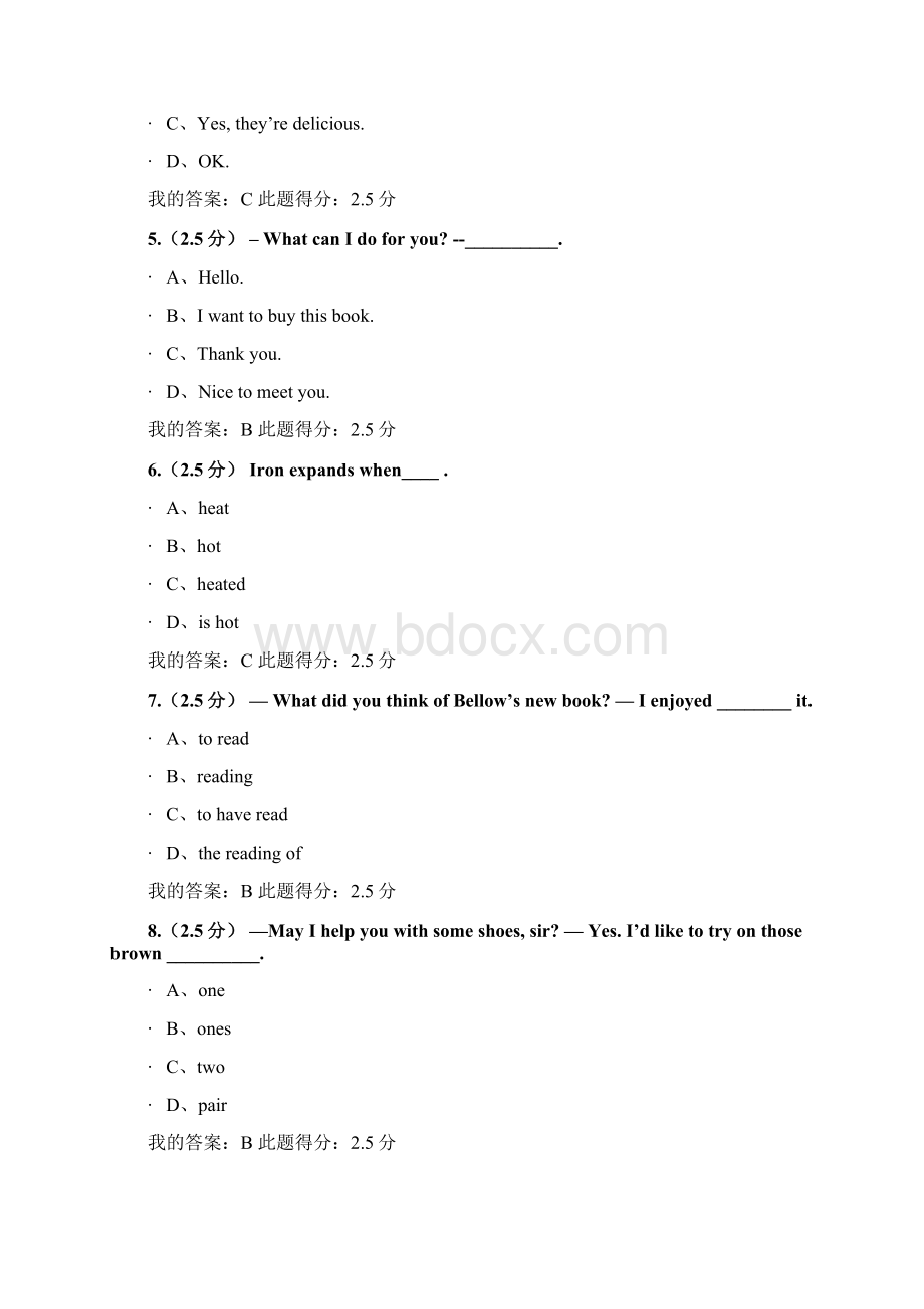 中国石油大学北京大学英语三第二次在线作业.docx_第2页