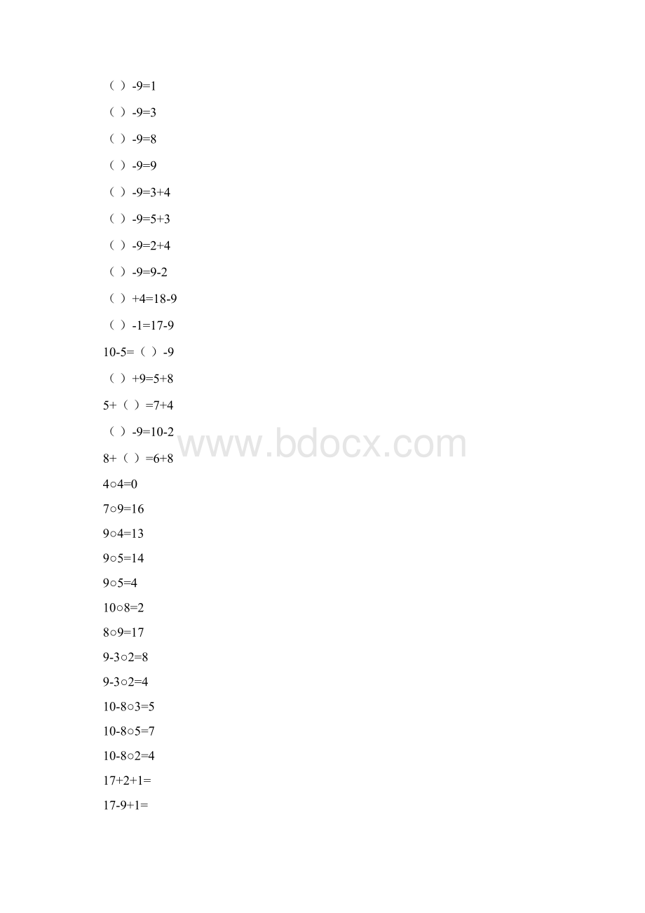 一年级下册20以内退位减法口算速算聪明卷1.docx_第2页