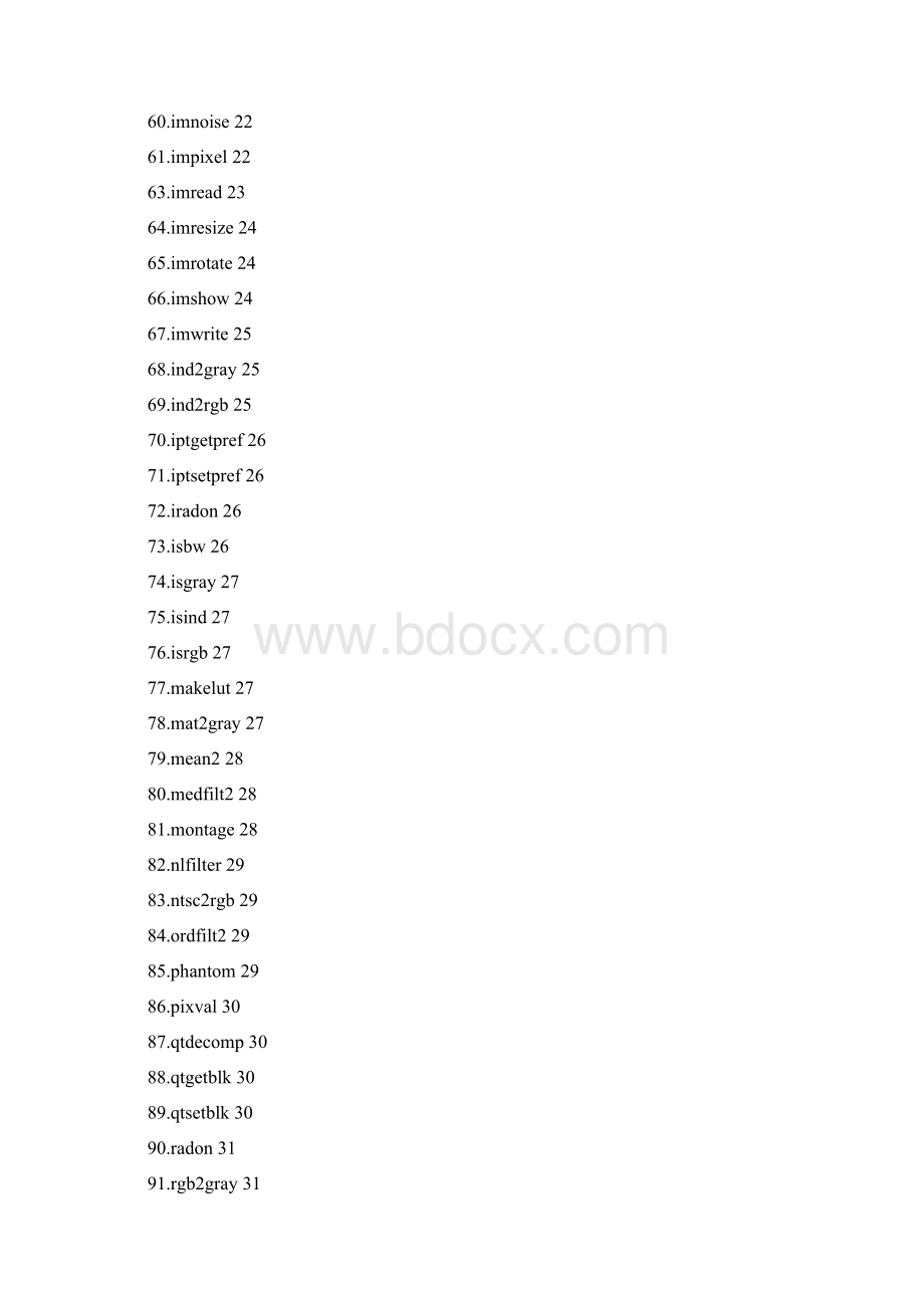 matlab图像处理命令汇总.docx_第3页