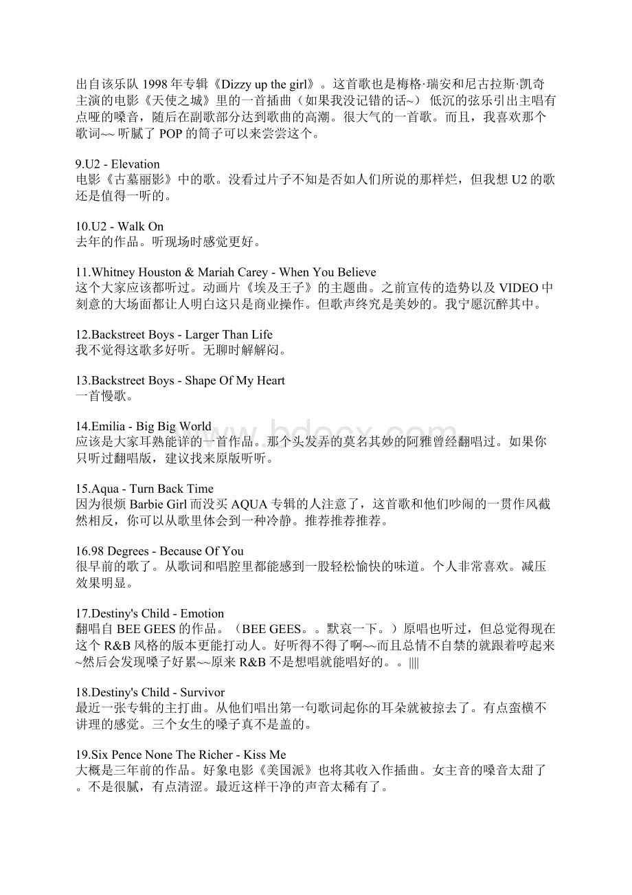 值得一听的116首英文歌曲Word文件下载.docx_第2页