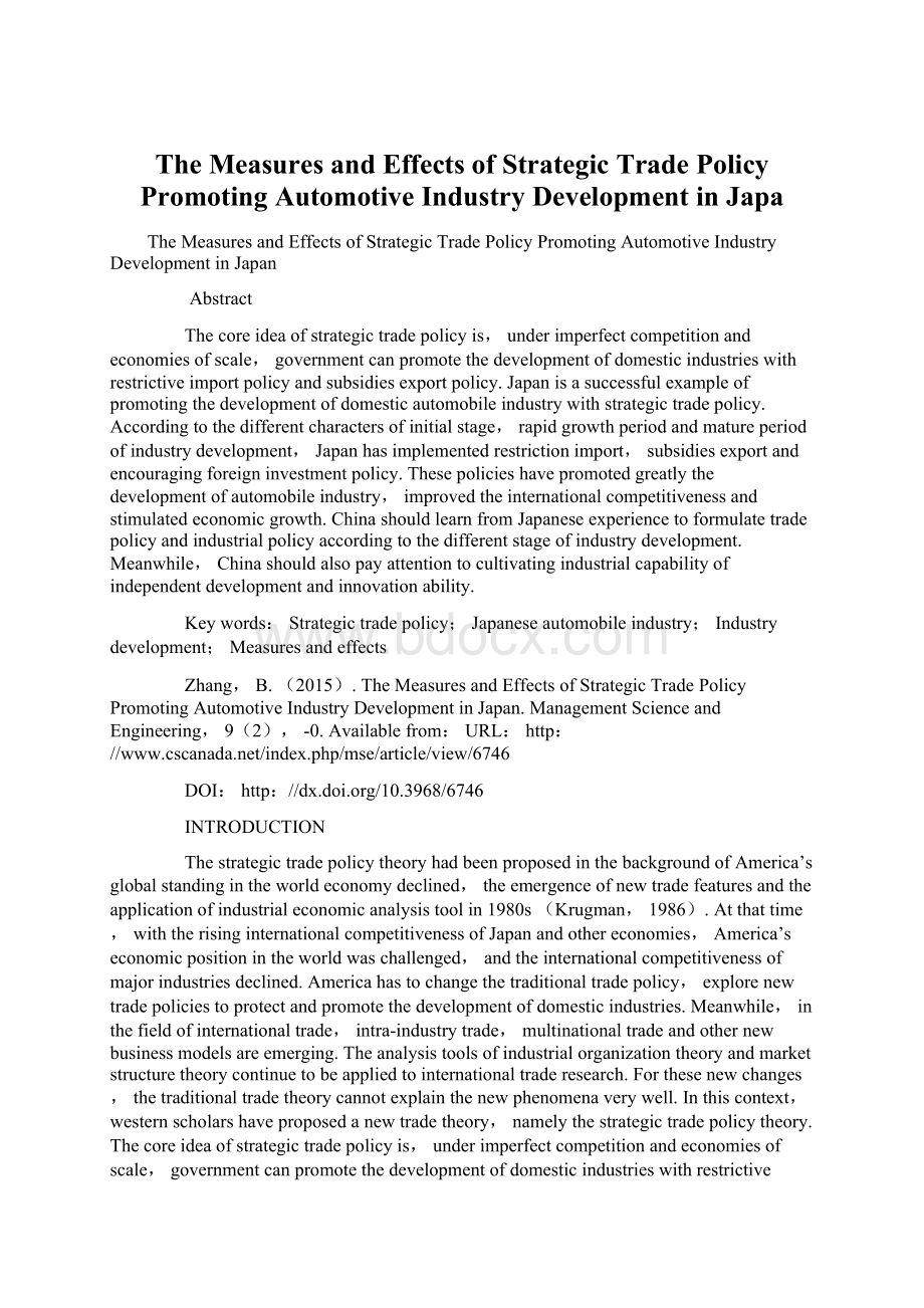 The Measures and Effects of Strategic Trade Policy Promoting Automotive Industry Development in Japa.docx