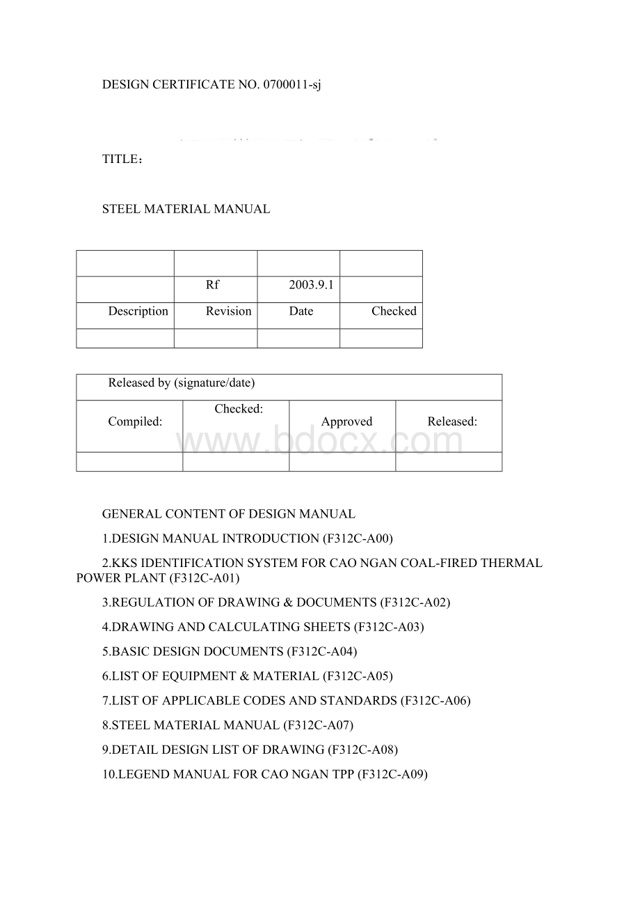 STEEL MATERIAL MANUAL.docx_第2页