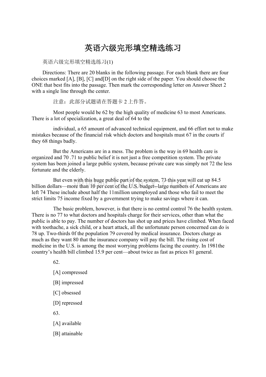 英语六级完形填空精选练习文档格式.docx