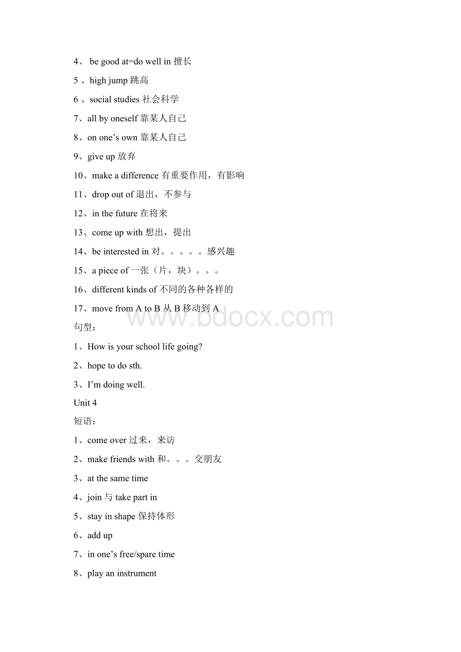 新冀教版七年级英语下册知识点总结全册Word文档格式.docx_第3页