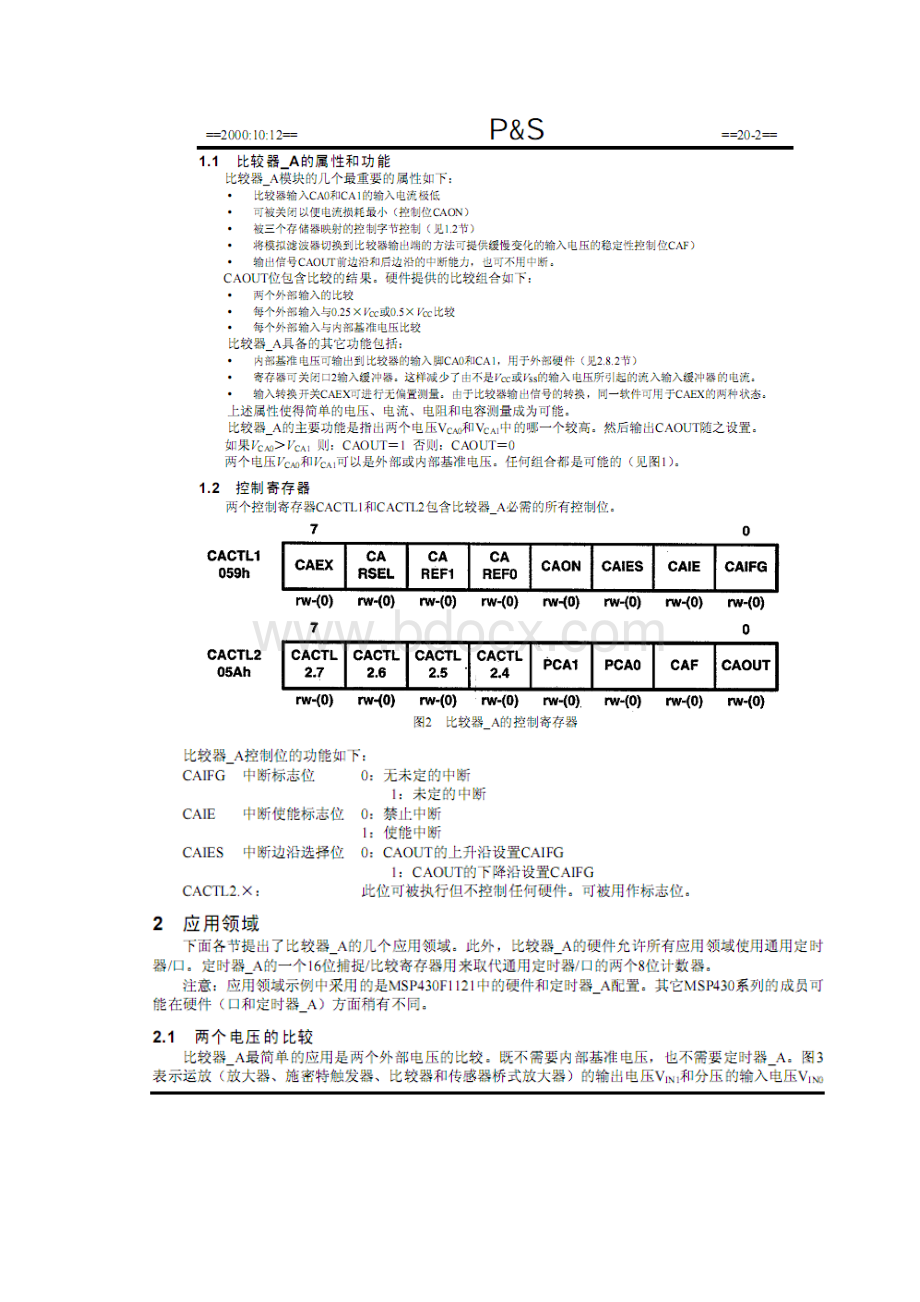 MSP430中文比较器A实现电压电流电容电阻测量Word文件下载.docx_第2页