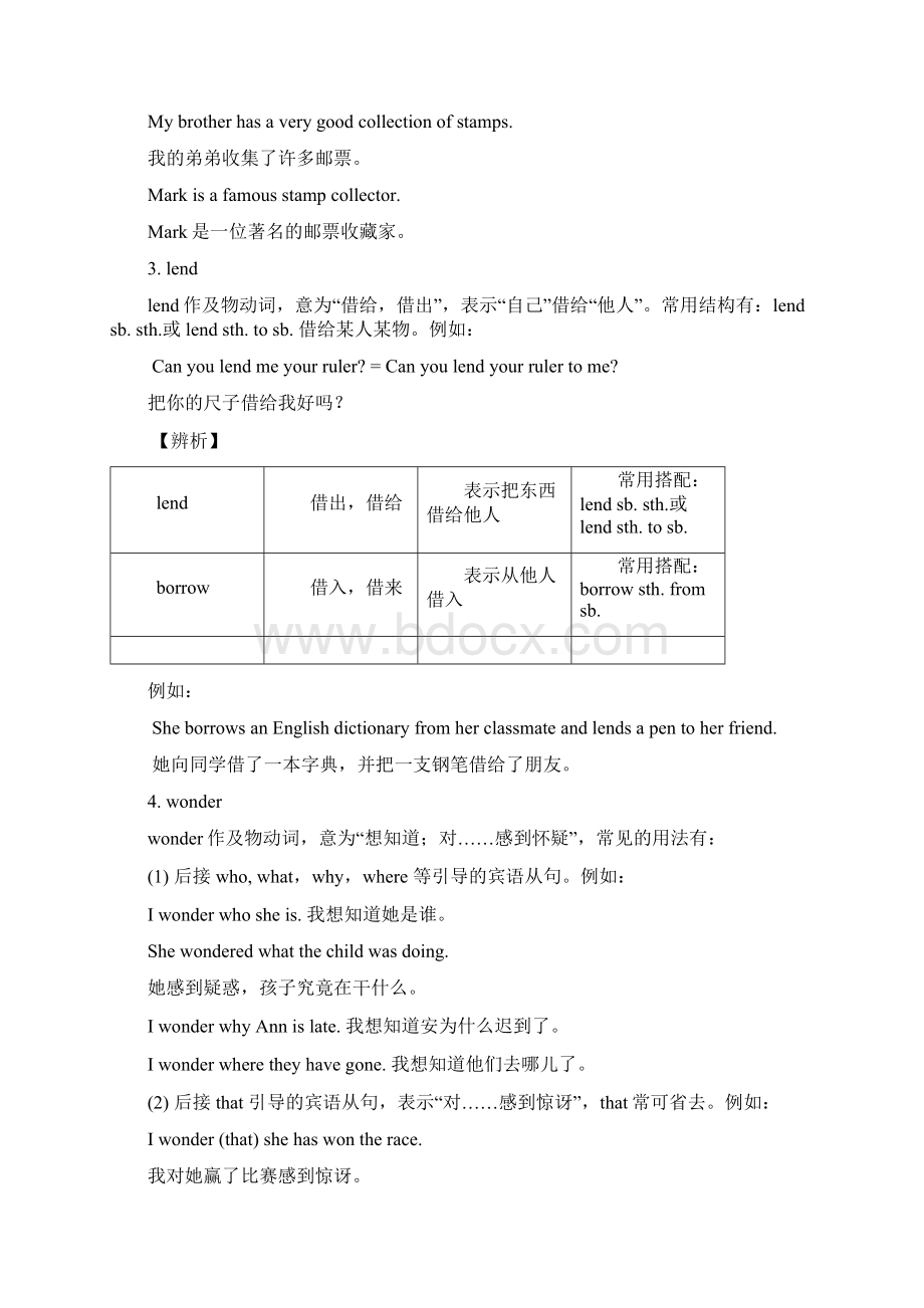 八年级英语上册 Review of Units 34词句精讲精练 新版仁爱版Word文件下载.docx_第2页