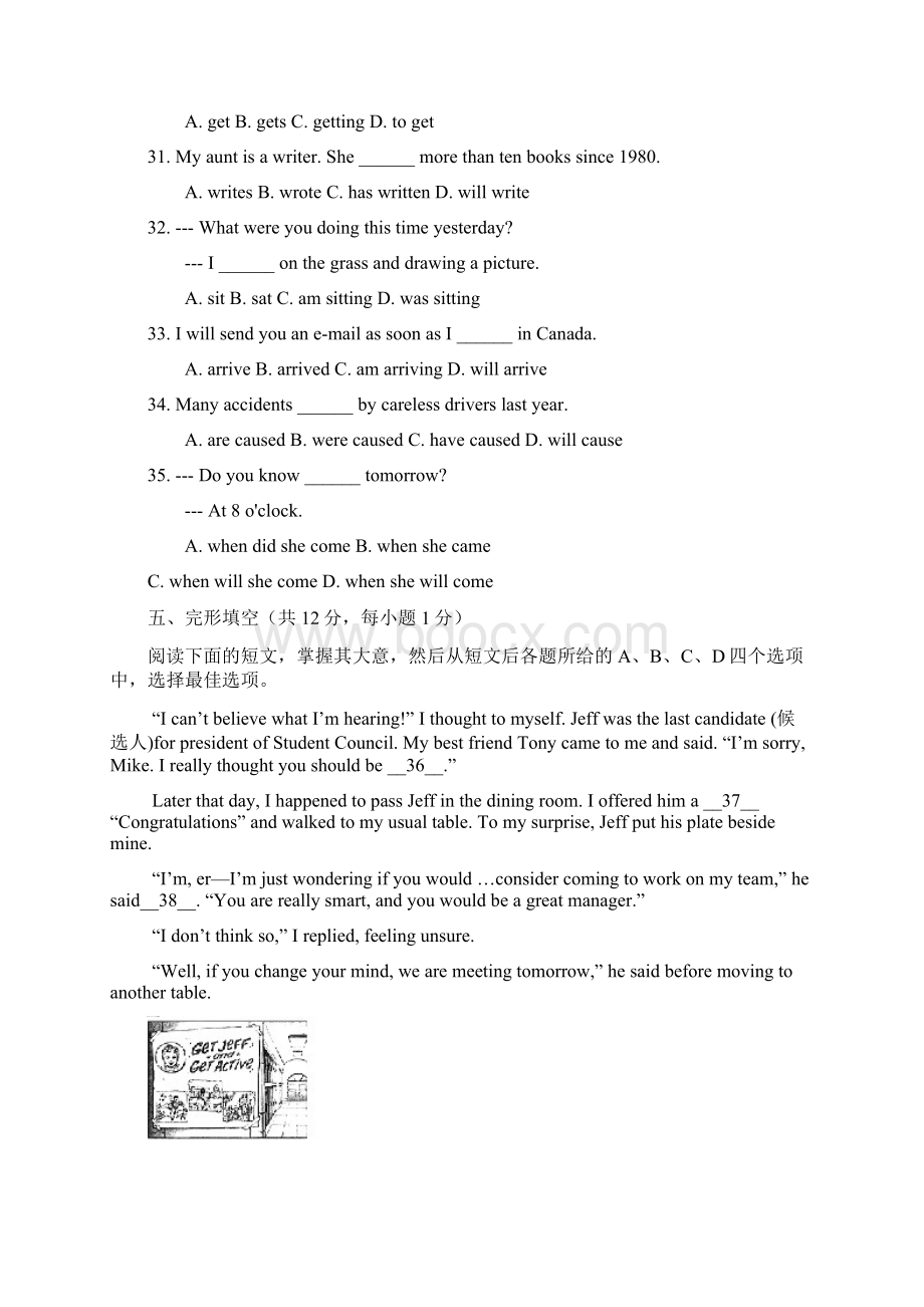 自主招生考试英语试题及答案初中升高中.docx_第2页