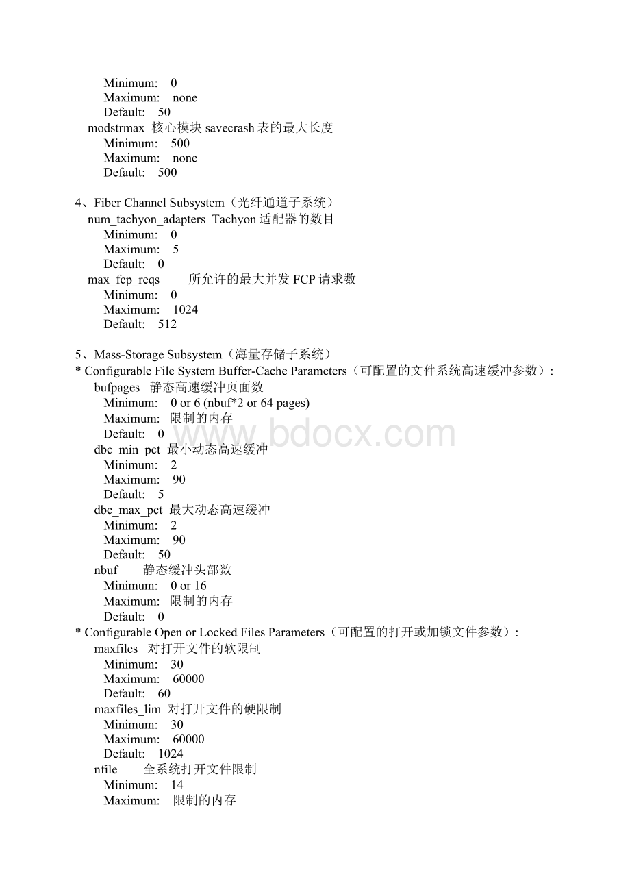 HPUX核心参数详解Word文件下载.docx_第2页