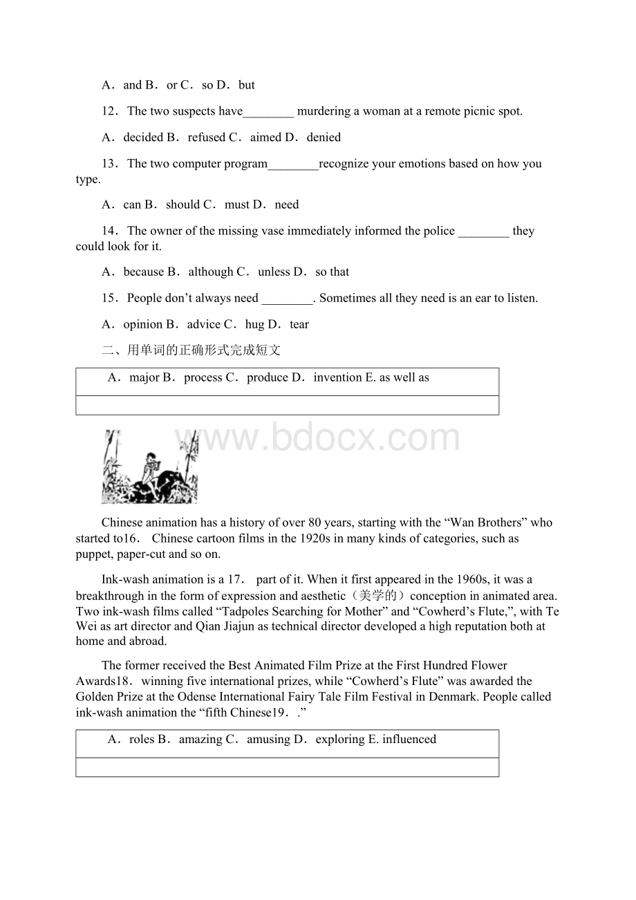 上海市杨浦区学年九年级上学期期末英语试题含答案解析.docx_第2页