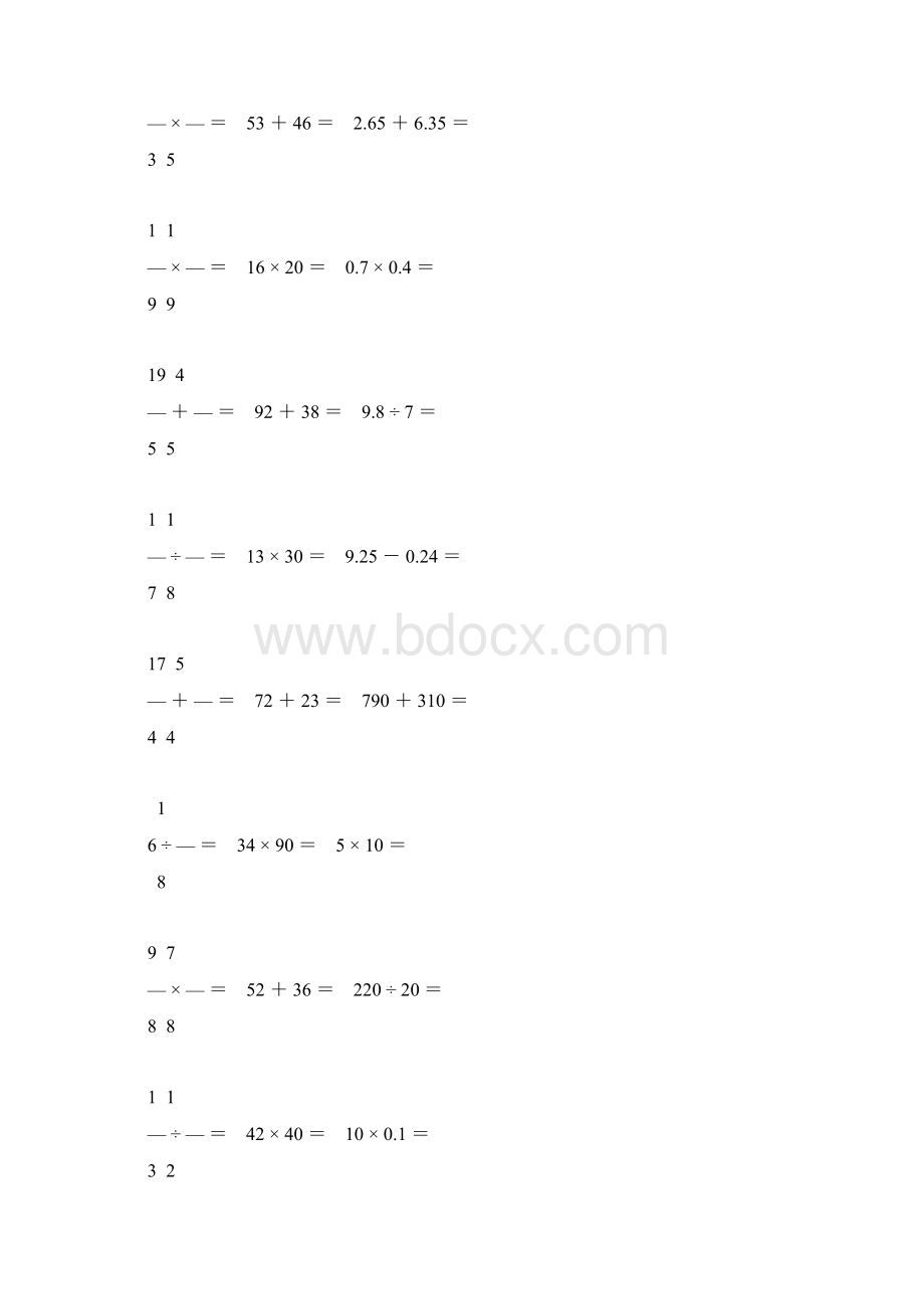 小升初口算题大全86.docx_第3页