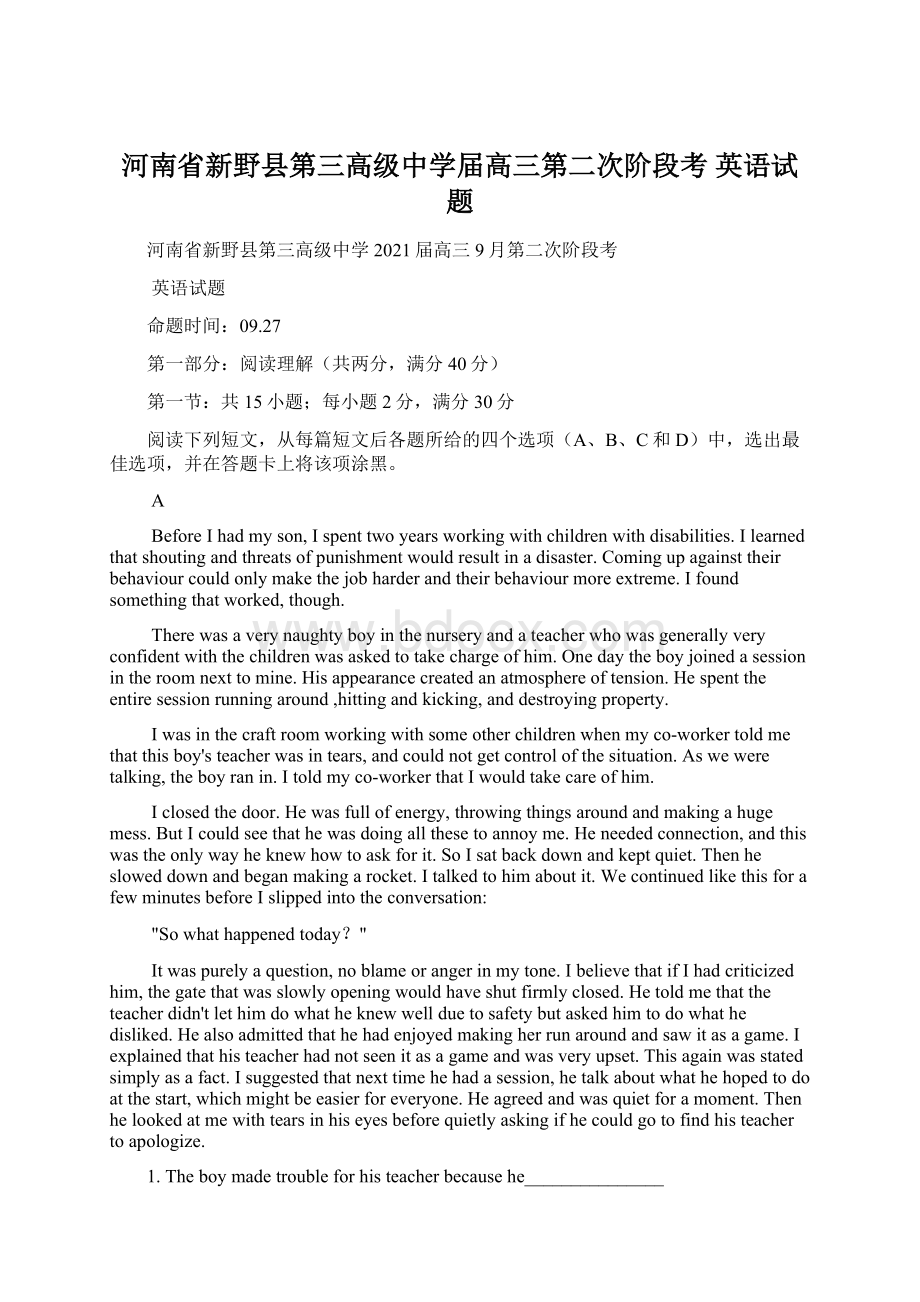 河南省新野县第三高级中学届高三第二次阶段考 英语试题.docx_第1页
