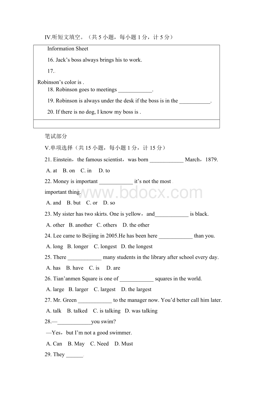 学年冀教版九年级下学期英语期末检测题含答案.docx_第2页